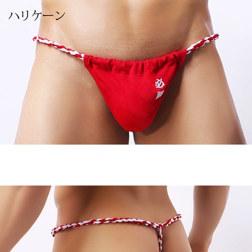 Success! Embroidered Japanese Sumo G-String