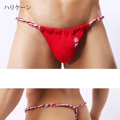 Success! Embroidered Japanese Sumo G-String