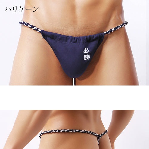 Success! Embroidered Japanese Sumo G-String