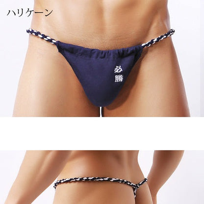 Success! Embroidered Japanese Sumo G-String