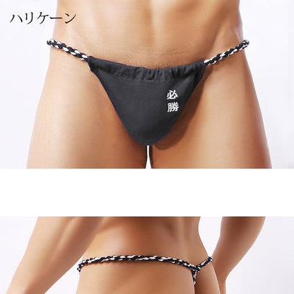 Success! Embroidered Japanese Sumo G-String